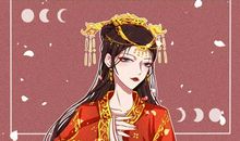 合婚生肖配对 免费测算