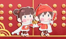 大年初二的风俗是什么