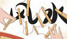 免费测算一生婚姻 2021年必结婚八字