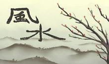 八字中怎么找配偶星