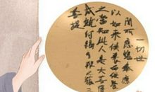 最准的八字合婚免费的算命准吗