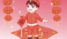 元宵节在娘家过还是在婆家过