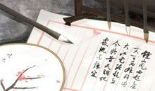 先贫后富的大器晚成八字