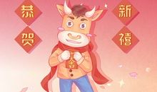 正月十八开工好不好呢 开门营业日子怎么样2021