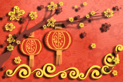 成都春节过去了新年的特色定制1