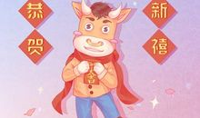 2021年3月7日是黄道吉日吗 正月二十四黄历日子查询