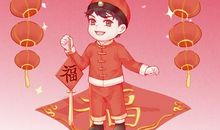 2021正月二十三开门营业不好 正月二十三开业吉祥时辰