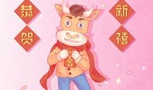 2021元宵节开门做生意好吗 正月十五能开市接财神吗