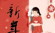 中国春节的风俗有哪些