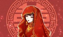 正月十三结婚日子好吗