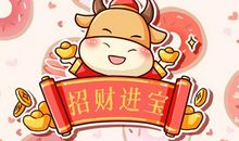 2021年年夜饭菜谱吉祥菜名