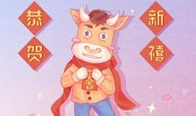 元宵节有假期吗 元宵节有三倍工资吗