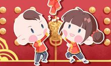 北京卫视春节联欢晚会2021节目单