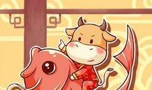 牛年新年祝词简短精炼2021