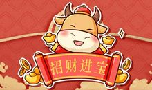 2021年春节是数九的第几九 是2月几号