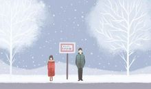 元宵节结婚好吗 需看当年黄历宜忌