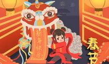 2021牛年正月初五可以扫地倒垃圾吗 打扫卫生可以吗