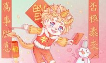 春节为什么贴春联,放鞭炮,吃饺子