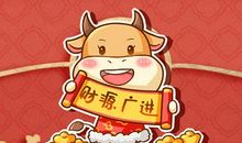 春节守岁的由来和寓意 传说故事简短