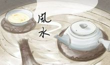 配偶是权贵的女命八字