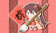 大年初一为什么不能叫人起床 正月初一最忌的事有哪些