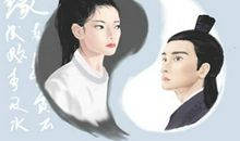 八字纯阳的女人命好不好