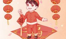 正月二十一适合开业吗2021年 正月二十一宜开门吗