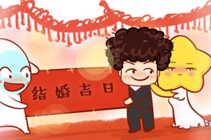 2021年农历新年婚姻日期选择Yuxin 7月等