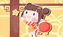 2021年正月二十日子好不好 有什么风俗讲究吗