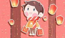 2021年正月二十日子好吗 正月二十宜做什么事