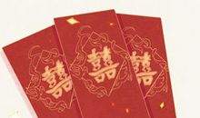 正月二十二适合结婚吗2021年 正月二十二宜嫁娶吗