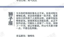 闹闹女巫店今日运势2021年2月22日