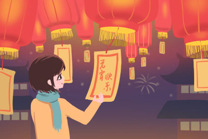 马来西亚汉语如何庆祝灯笼节日？