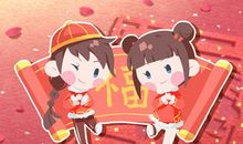 2021年正月十六吉时查询 今日老黄历吉利时辰