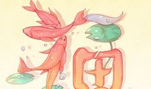 元宵节财神方位2021年 正月十五财神在哪个方向