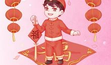 正月十八财神方位 2021年3月1日财神在哪个方向