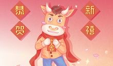 2021年正月二十可以搬新家吗 正月20搬家有什么说法吗