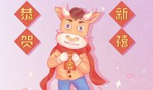 正月十八可以动土吗 2021年3月1号动土日子好不好