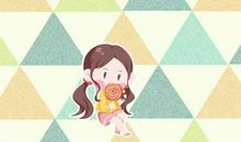 永字取名女孩 取名配什么字好