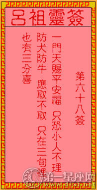 鲁··朱玲签署了六十八分招牌古代刘婵董事会