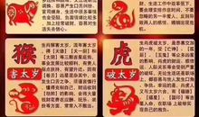 年末如何给自己转运