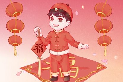 烧于Jiji 2021的第一个月的祝福祝福