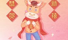 正月二十七适合开业吗2021年 正月二十七宜开门吗