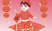 2021年正月二十六开门做生意好吗 正月二十六开业吉祥时辰