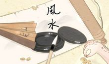 书房风水禁忌 怎样摆设