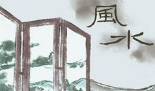 卧室装修应该注意哪些风水要点