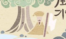 风水学开门见什么不好 会破财