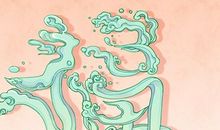 2021年3月11日是黄道吉日吗 正月二十八黄历日子查询