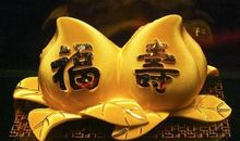 生肖遇劫 除了遇贵人还要这样做（中）