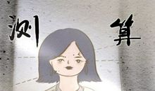 看女人牙齿面相学图 牙齿有虎牙好吗